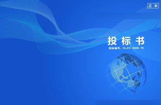 長沙標書代寫,長沙標志制作