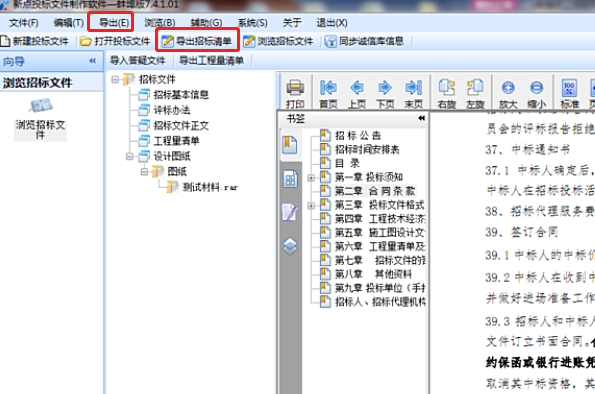 長沙標書代寫,長沙標志制作