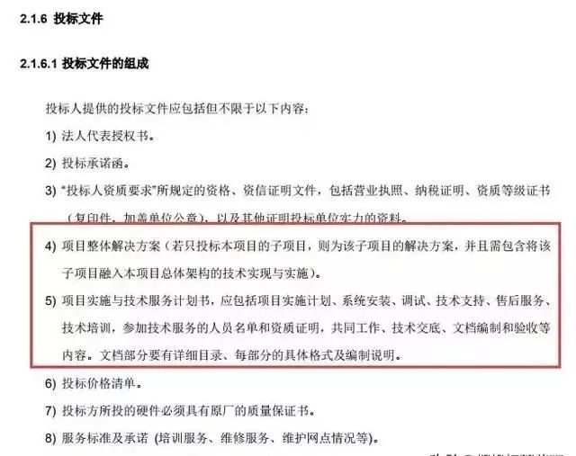 d32d1be45a16faf0db3195eb6388a626.jpg