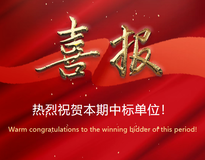 微信圖片_20250310100236.png