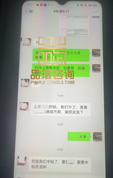 3.106.png