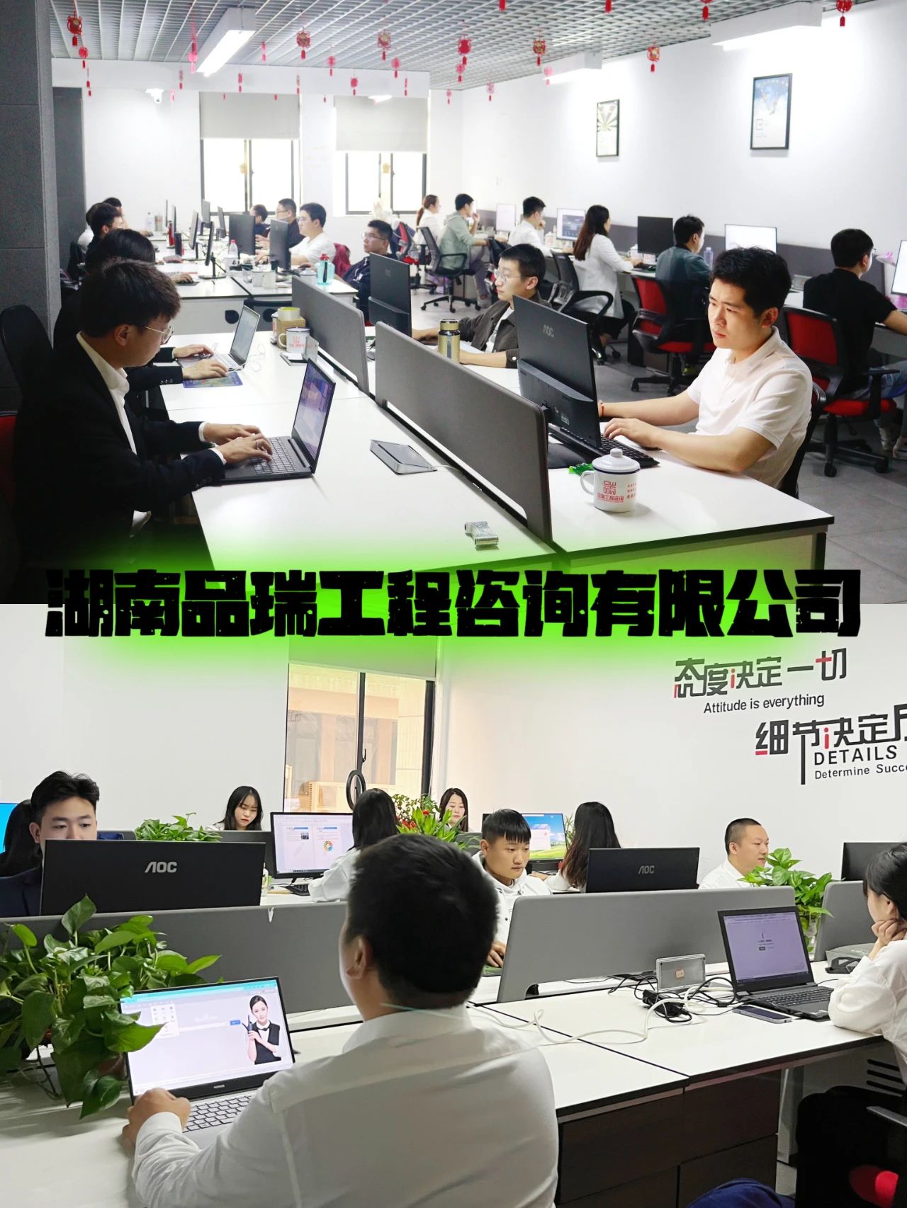 公司8.jpg